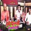 About Tumhe Dil Lagi Bhool Jani Padegi Song